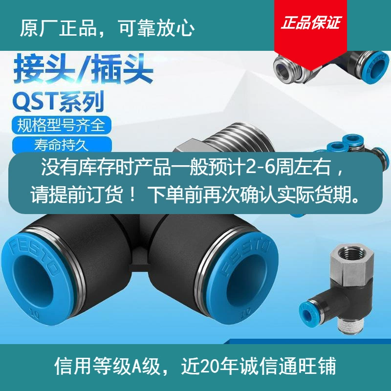 Оригинальный завод 8 лицензиара из нержавеющей стали быстроразъем 10 трубок