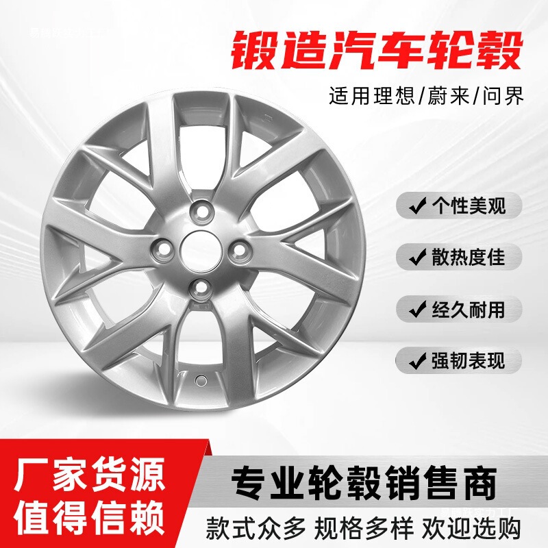 14inch 15inch Aluminum Alloy Wheels Suitable for New Sunshine Wheels Classic Sunshine March Wheels Y349 Only 14inch 15inch Aluminum Alloy Wheels Suitable for New Sunshine Wheels Classic Sunshine March Wheels Y349 Only