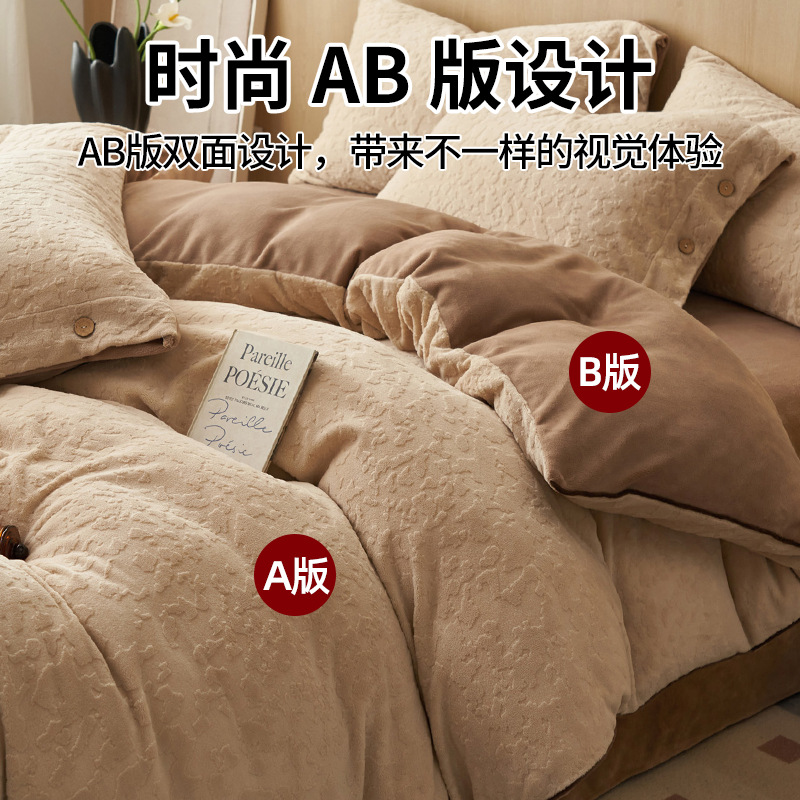 A clase doble cara engrosada cama de lana de leche de cuatro piezas de ropa de cama de invierno sábanas de lana de coral