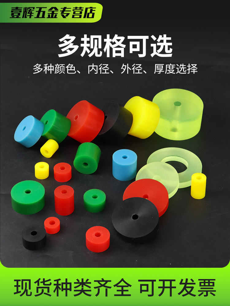 彩色冲垫橡胶垫减震缓冲垫冲床垫脚空调机床橡胶减震垫块弹性垫圈