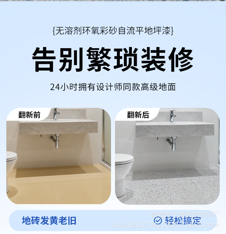 详情_02.jpg