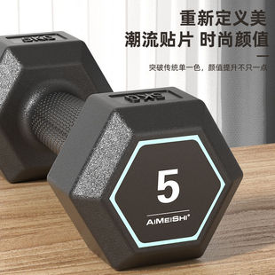 ���ǰ��z�����һ�����ֱۼ��ó��W��Ů�w���p�ʽ�������5kg����