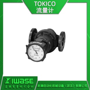TOKICO�|�C�� FRY0541BDE-99P-S�Cе�ݷeʽ����ȼ������Ӌ