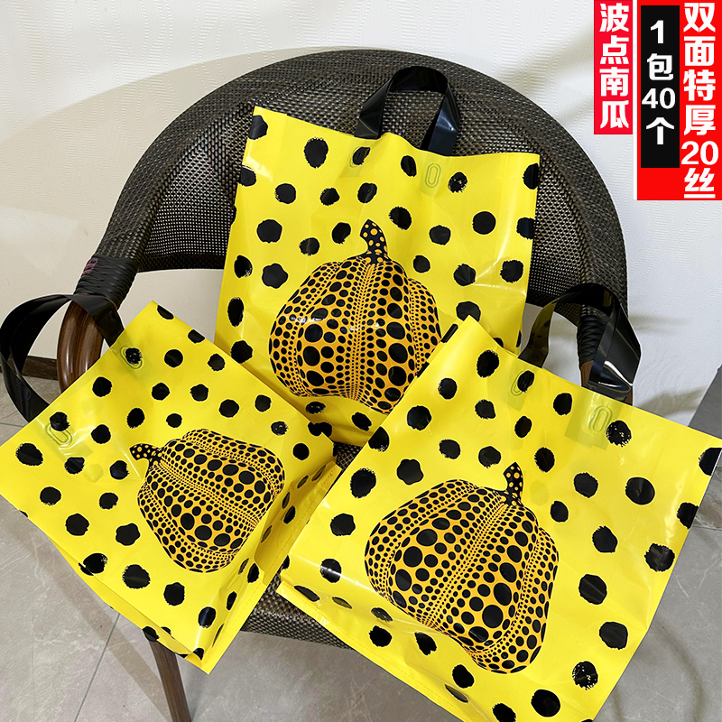 大容量の衣料品店の袋、厚手のビニール袋、大、中、小のギフト袋、靴箱、フェイシャルマスク、ファッショナブルなビニール袋|undefined