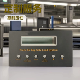 薄膜开关;塑料塑胶标签;铭牌