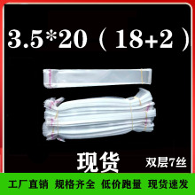 opp自粘袋透明塑料包装袋自封袋饰品文具包装袋OPP袋自黏袋现货