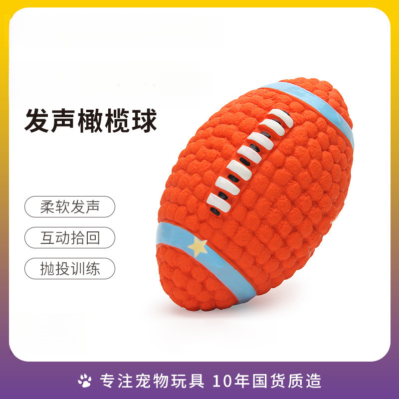 Dog Toy Pet Puppy Self-Entertainment Boredom-Relief Gadget, Durable Chew-Resistant Squeaky Toy for Puppies, Small Dogs, and Large Dogs, Rugby Ball