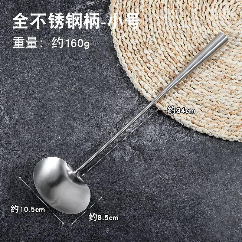 貴州炒めスプーンステンレス炒めスプーン延長木柄炒めスプーンキッチン家庭用鍋シャベル料理人専用スプーン|undefined