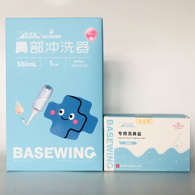 Beishi Weiwei nasal washer nasal washer 500ml automatic air inlet valve nasal washing salt 40 packs of non-iodized salt