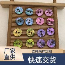 18L黄金鲍鱼贝水滴颜色效果2孔衬衣扣鲍鱼贝壳扣子童装扣现货批发