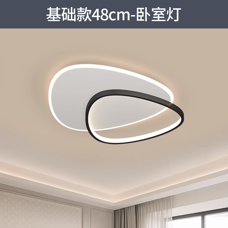 lámpara de sala de estar lámpara principal de espectro completo lámpara de techo simple lámpara de dormitorio moderna protección de ojos de montaña iluminación decorativa