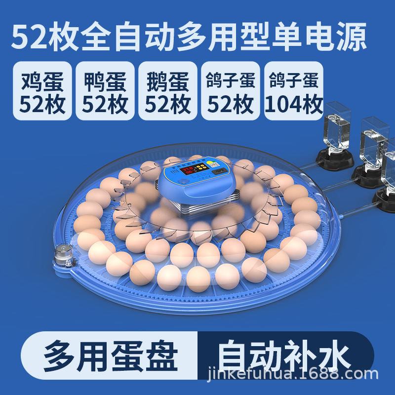 완전 자동 단일 배터리 52개