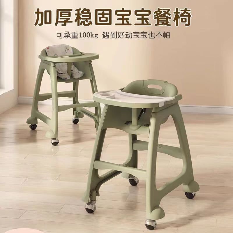 Kfc Baby Dining Chair Baby Home Dining Table Seat Multi-Functional Restaurant Hotel Commercial Children's Dining Chair