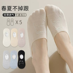 船襪女純棉防滑不掉跟襪子春夏季薄款女士淺口短襪硅膠隱形襪