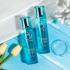 Moisturizing and Hydrating Glowing Toner 125ml, Rehydrating, Refreshing, Enhancing Skin Radiance, Softening Skin Essence, Facial Toner, Dropshipping One Piece