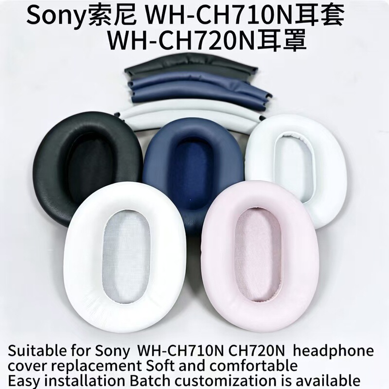 Suitable for Sony Wh-Ch710N Ch720N Ear Pads, Sponge Covers, Leather Covers, Headphone Covers, Ear Cushions, Headband Covers Suitable for Sony Wh-Ch710N Ch720N Ear Pads, Sponge Covers, Leather Covers, Headphone Covers, Ear Cushions, Headband Covers
