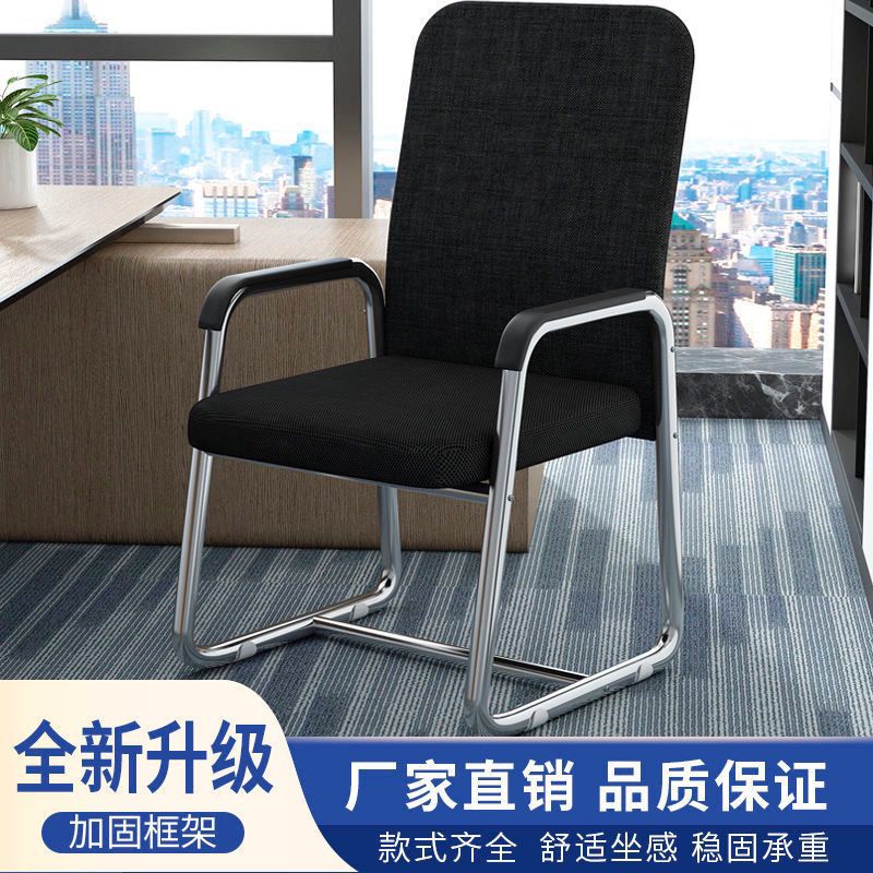 Home Comfortable Computer Chair Long-term Sit Office Chair…