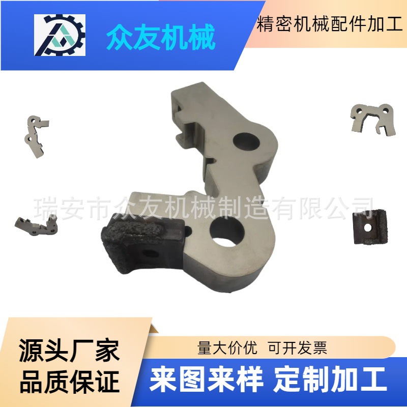 拓荒机配件园林机械配件焊接版堆焊配件源头厂家直供