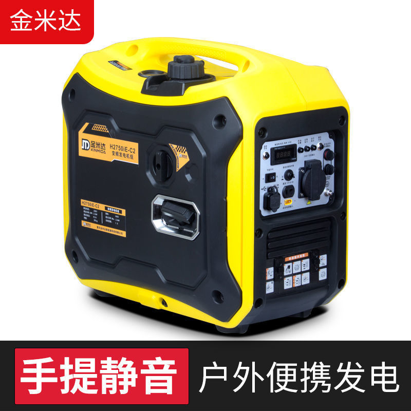 小型汽油发电机220V家用户外手提便携式1234KW房车露营静音变频