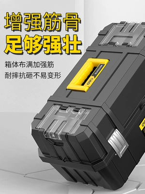 Repair kit Tool Box Storage Box Multi-Functional