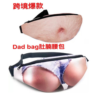 ���Q��������DAD BAG���}�_���愓�␺��ơ�ƶ��������Sֱ�N���l