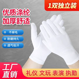 通用手套;其他手部防护;家务手套