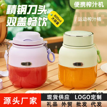 ����Ͱե֭�C�๦�ܼ���С��ˮ�����豭�o����������yʽե֭��