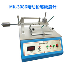 MK-3086늄UPӲӋ TӲȜyԇx UPӲӋ