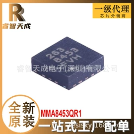 集成电路;接口IC;牙膏