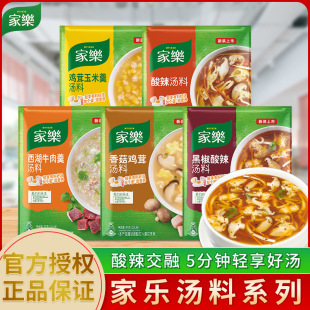 �Ҙ����ϰ��ڽ�������42g�������㹽�u�����׸�����ţ�����ʳ��