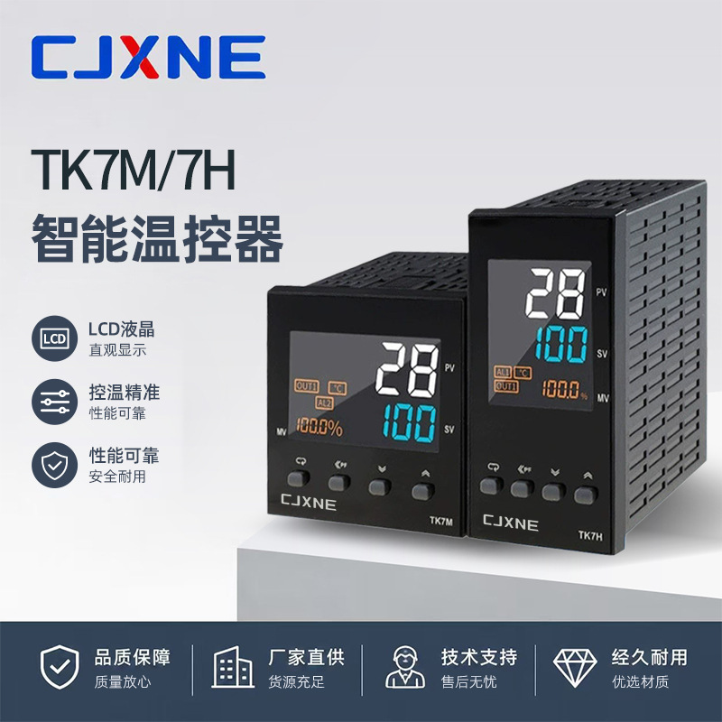 Tk7S Intelligent Thermostat Led Digital Display Pid Fully Automatic Temperature Control High Precision Temperature Meter Temp Controller Tk7S Intelligent Thermostat Led Digital Display Pid Fully Automatic Temperature Control High Precision Temperature Meter Temp Controller