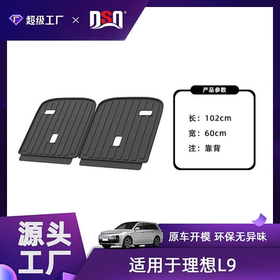 Tpe Eco-Friendly, Odorless, Waterproof and – Multi-function pad - tpe-material-waterproof-bag-rolled-up-for-delivery-22-25-years-ideal-l9-backrest-six-seats