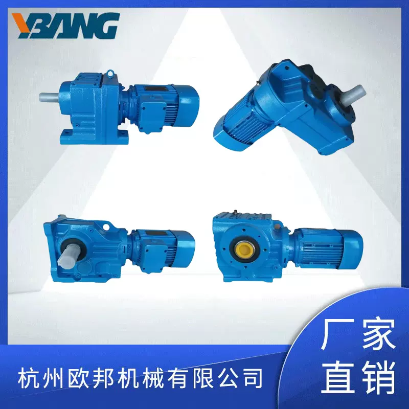 裕邦减速机硬齿面斜齿轮齿轮萧山厂家直供四齿轮箱