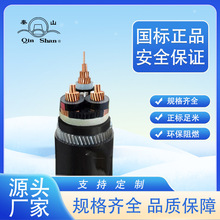 �㽭��������YJV-323*25ƽ��8.7/15KVXLPE�^��PVC�o�����늾�