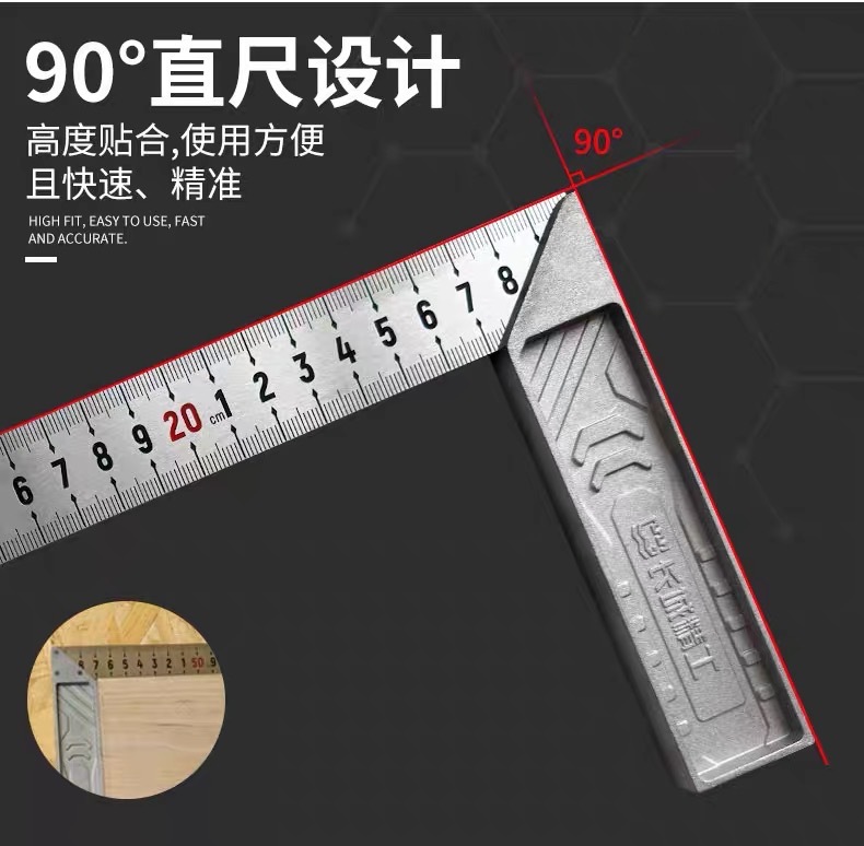 长城精工不锈钢角尺高精度工业级加厚L型尺大号木工用90度直角尺-阿里巴巴
