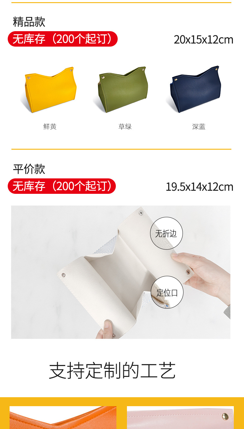 皮革纸巾盒（中）_06