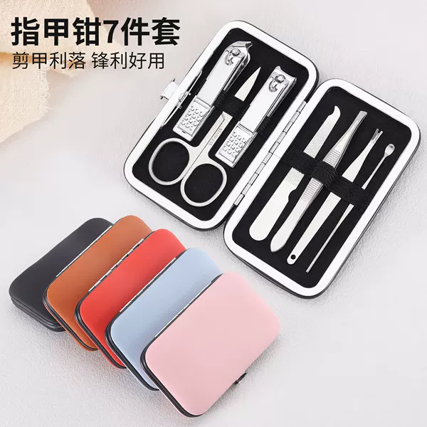 7-piece portable carbon steel ear pick and nail clipper set, suitable for men and women, home use gift, customizable with logo