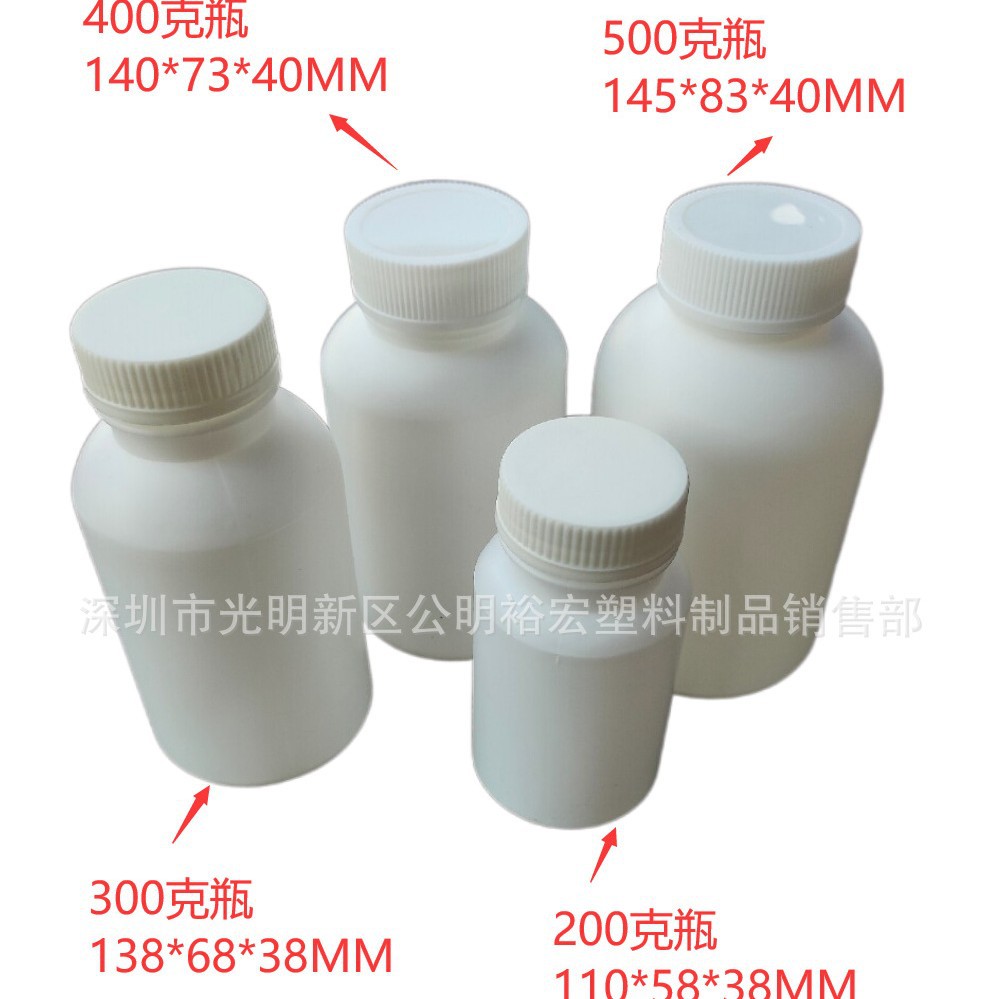 现货加厚200ML塑料瓶 样品瓶子HDPE化工样品瓶 塑料制品厂