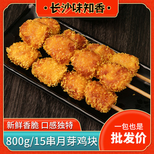 ���ð��Ʒ��ըС��15��800g���l�����u�⴮�u����K����ѿ�u�K