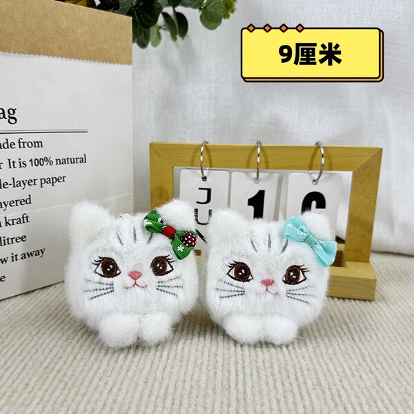 Plush rabbit