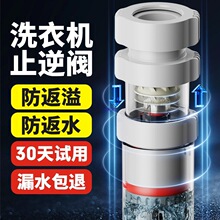 ϴ�C��ˮֹ���y����ˮ�̨��ˮ����ֹ�y��ˮ��ˮֹ���y��ͨ