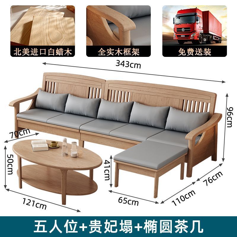 原木色白蜡木沙发全实木沙发组合现代简约客厅小户型家用木质家具|undefined