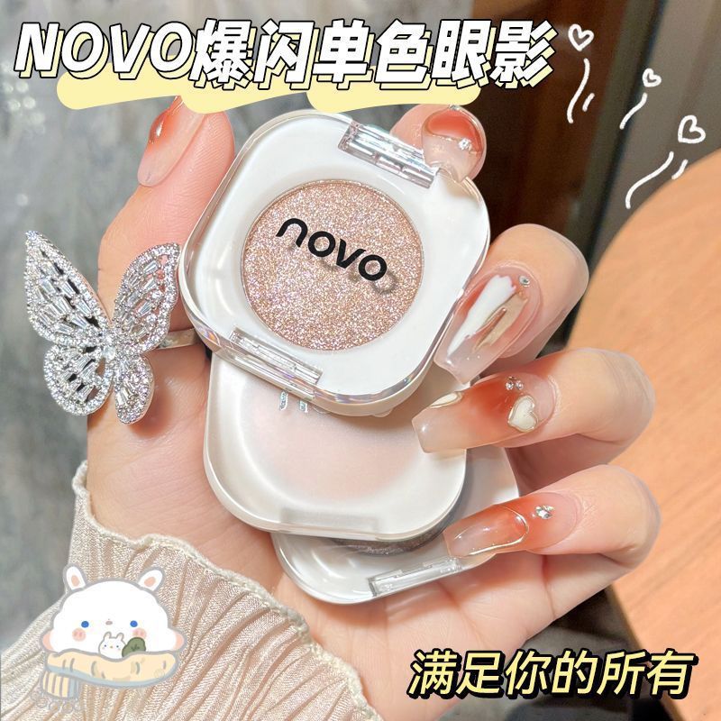 novo单色眼影不脱妆超闪亮晶晶珠光粉防水大地哑光学生日常眼影盘|undefined