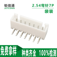 2.54mm�g�� XH-7PIN ��ᘲ����B�����z������PBT�~� �l���B����