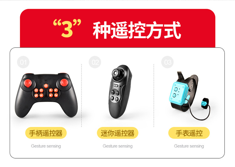 水弹特技车详情页-750-18