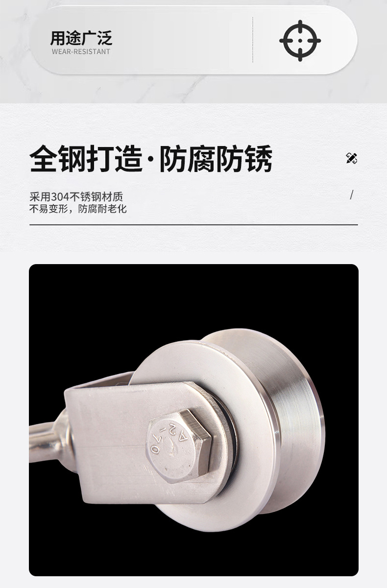 金宇五金详情页5_06