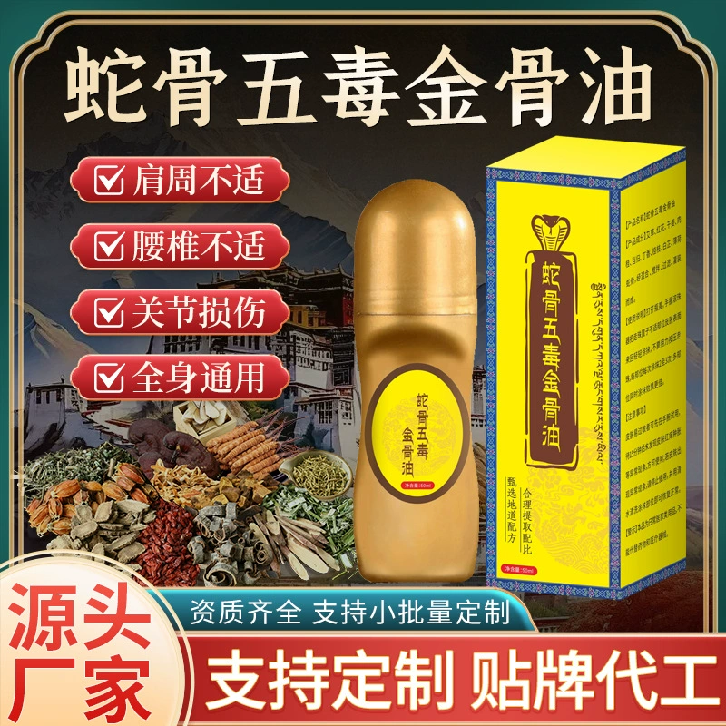 Гонконгская аптека Крем от геморроя Травяная формула устраняет мясные гранулы и отек анального отверстия Производитель крема Sophora Angustifolia Оптовая продажа