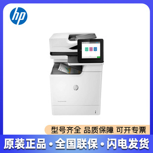 HP MFP M681dn ɫA4๦һwC ӡC