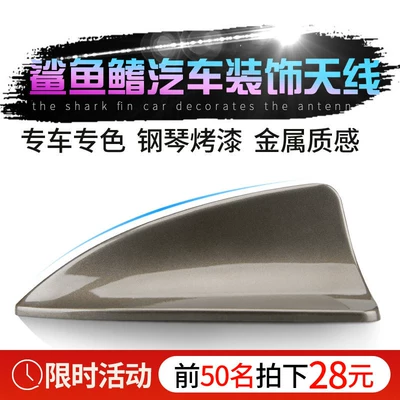 decoration modification accessories, vehicle antenna