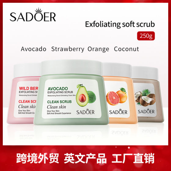 All English fruit scrub 250g SADOER avocado deep cleaning moisturizing cross-border foreign trade Wholesale